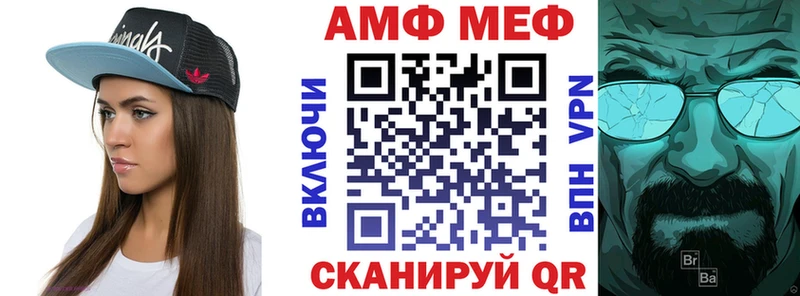 Amphetamine VHQ  Купить закладки  Ленинск-Кузнецкий 