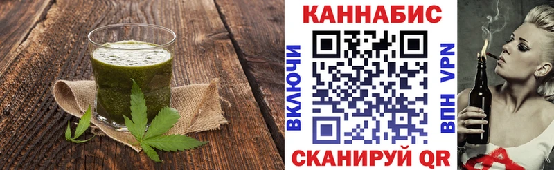 Купить где  Ленинск-Кузнецкий  Печенье с ТГК конопля 