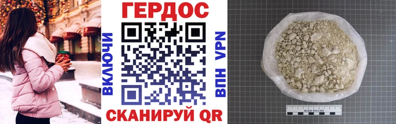ГЕРОИН белый  Купить  Ленинск-Кузнецкий 
