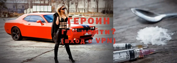 экстази Володарск
