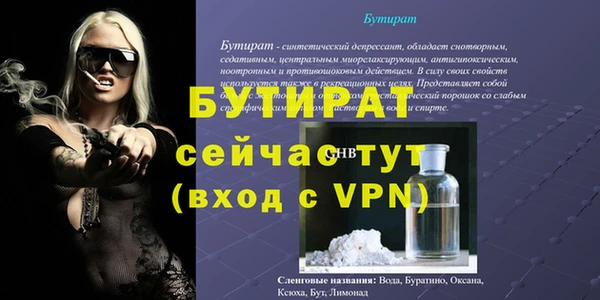 экстази Володарск
