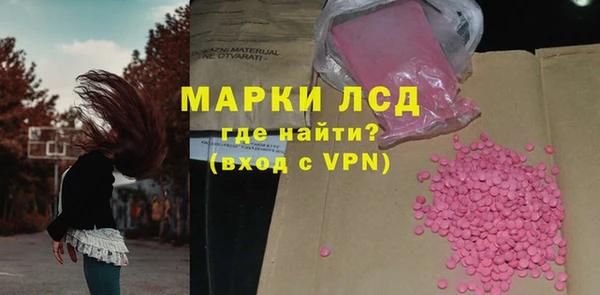 экстази Володарск