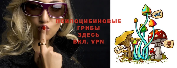 экстази Володарск