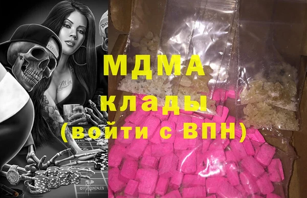 COCAINE Волоколамск