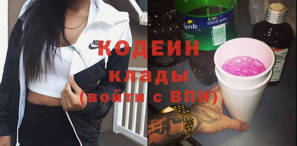 COCAINE Волоколамск
