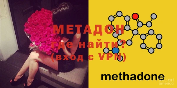 не бодяженный Волосово