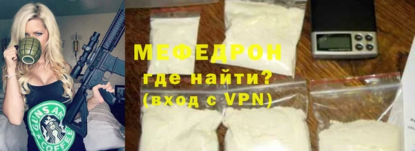 не бодяженный Волосово