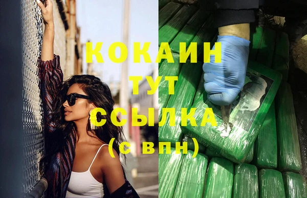 не бодяженный Волосово