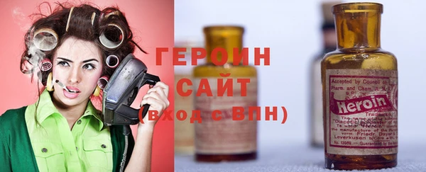 экстази Володарск
