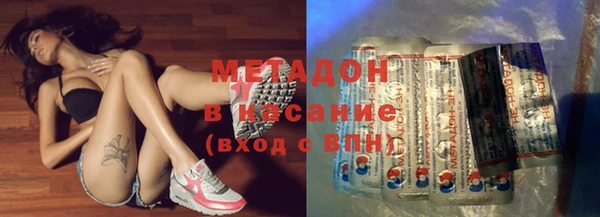 не бодяженный Волосово