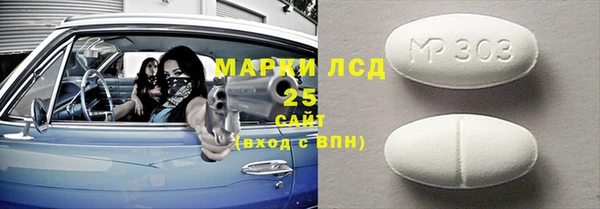 COCAINE Волоколамск