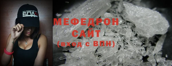не бодяженный Волосово