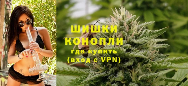 COCAINE Волоколамск