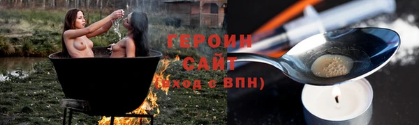 COCAINE Волоколамск