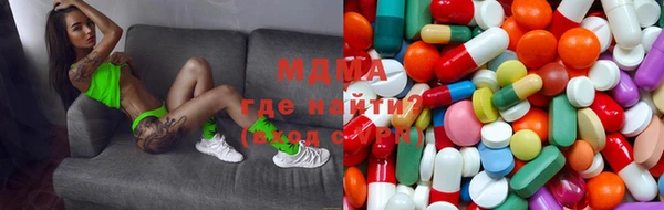 экстази Володарск
