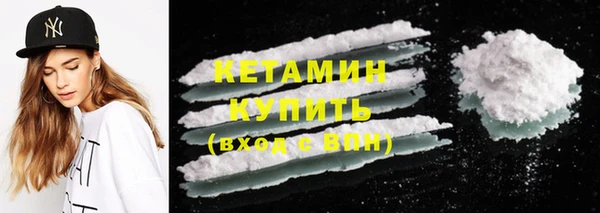 COCAINE Волоколамск