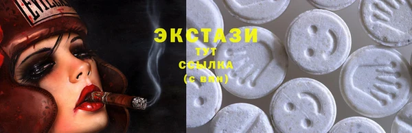 COCAINE Волоколамск