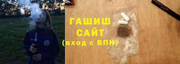 экстази Володарск