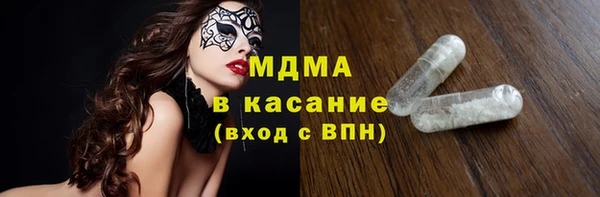 экстази Володарск