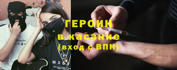 COCAINE Волоколамск