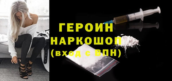 экстази Володарск