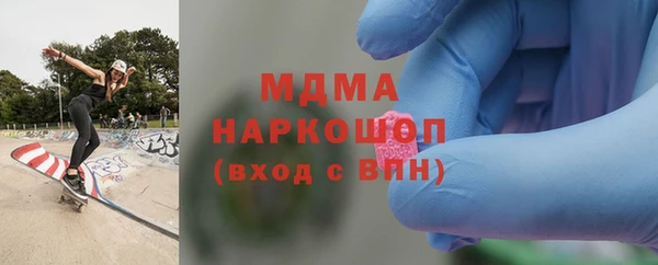 экстази Володарск