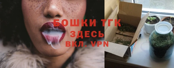 экстази Володарск