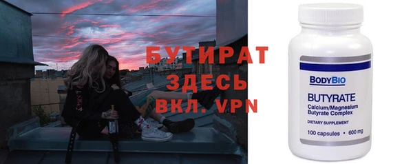 экстази Володарск