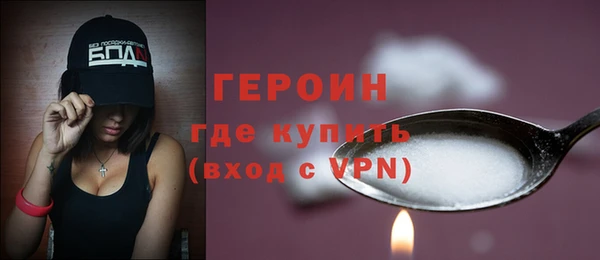 экстази Володарск