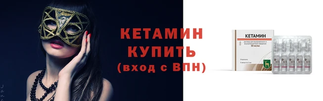 COCAINE Волоколамск