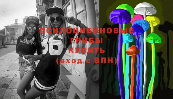 экстази Володарск
