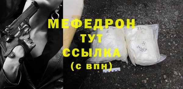экстази Володарск
