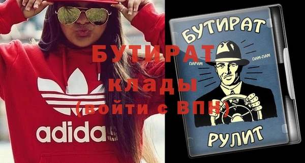 экстази Володарск