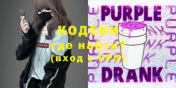 COCAINE Волоколамск