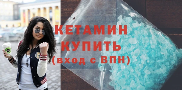 не бодяженный Волосово