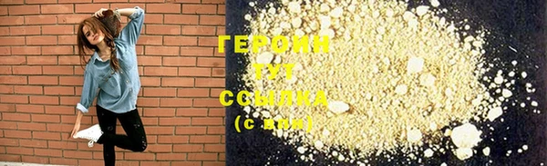 COCAINE Волоколамск