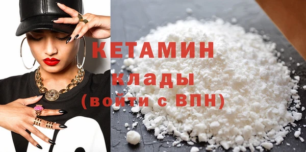 экстази Володарск