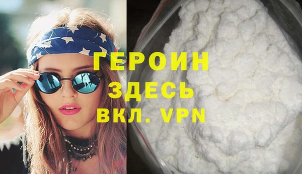 COCAINE Волоколамск