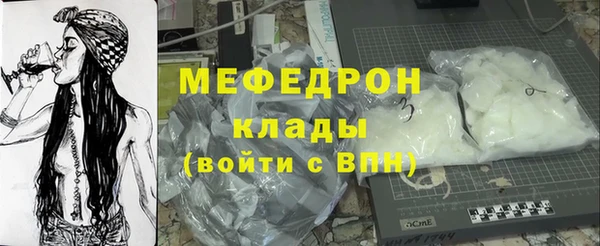 COCAINE Волоколамск