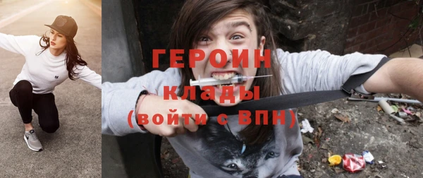 COCAINE Волоколамск