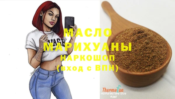 не бодяженный Волосово