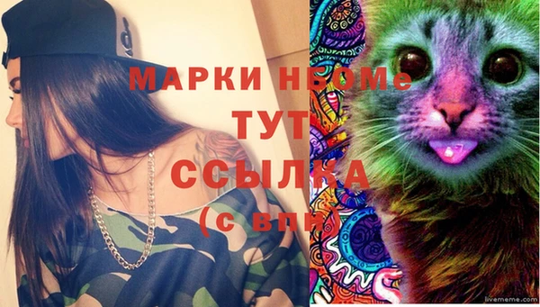 COCAINE Волоколамск