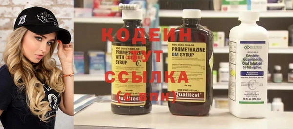 экстази Володарск