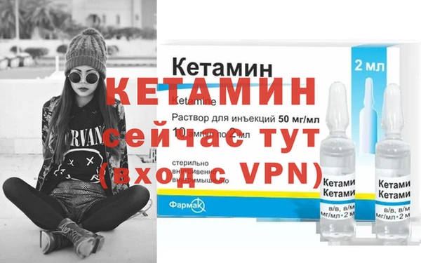 COCAINE Волоколамск