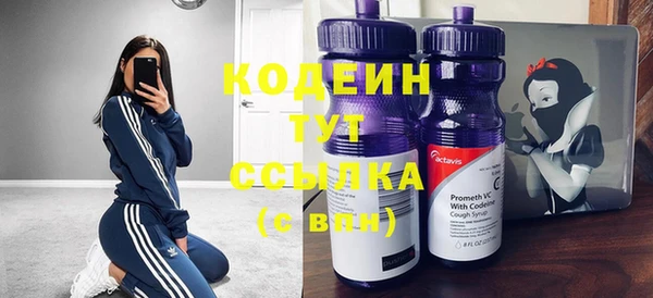 COCAINE Волоколамск
