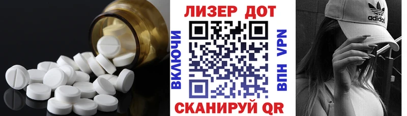 ЛСД экстази кислота  Купить закладки  Ленинск-Кузнецкий 
