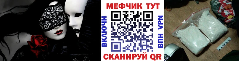 Купить закладки  Ленинск-Кузнецкий  МЯУ-МЯУ мяу мяу 