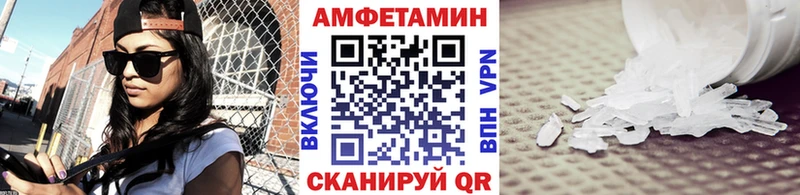 Метамфетамин витя  Купить закладки  Ленинск-Кузнецкий 
