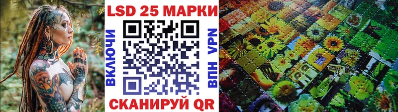 Купить закладки  Ленинск-Кузнецкий  Марки 25I-NBOMe 1500мкг 