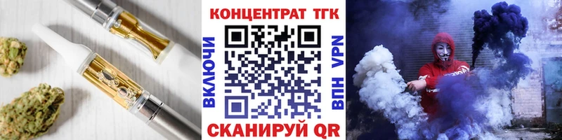 Купить где  Ленинск-Кузнецкий  ТГК вейп 